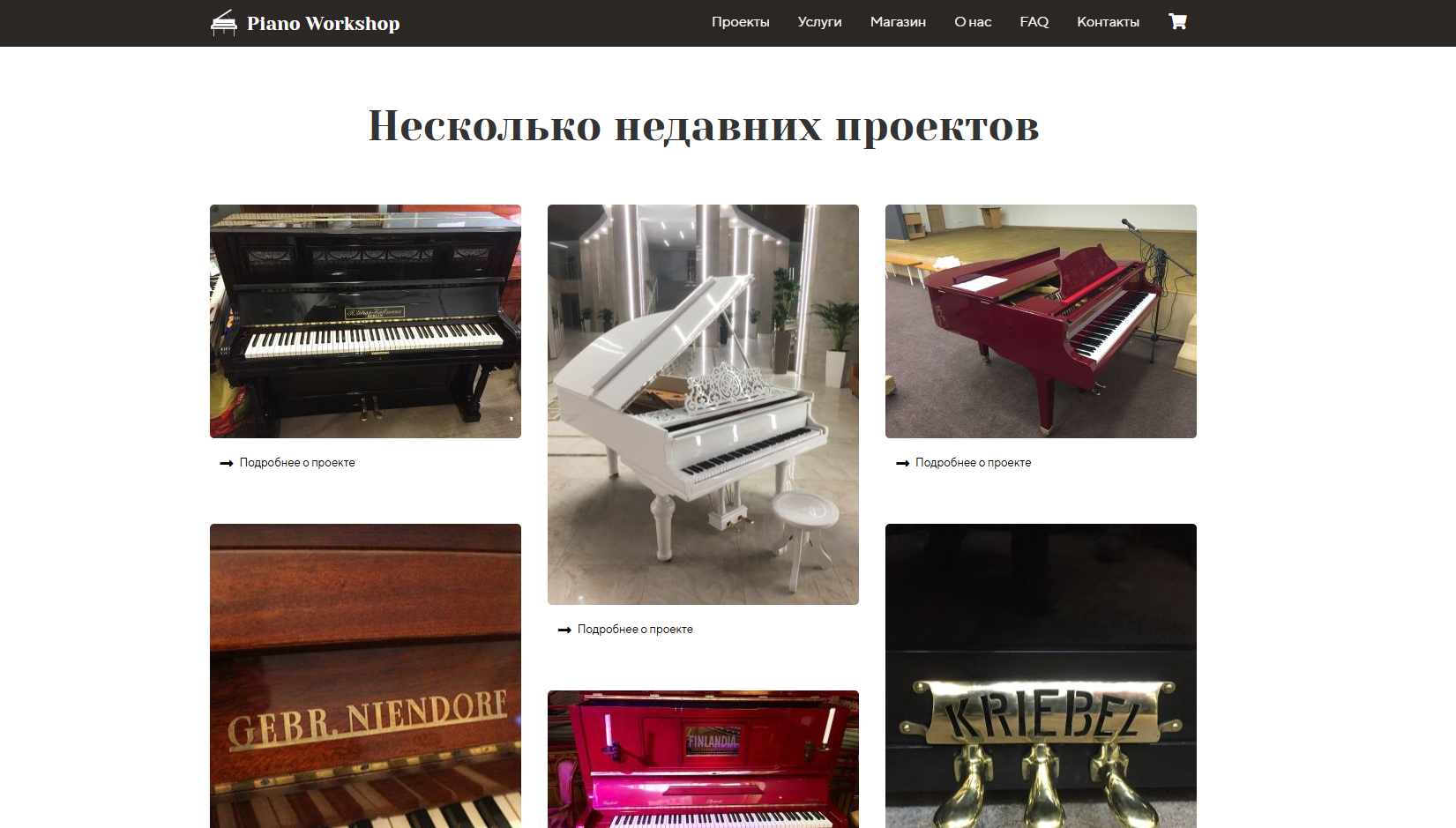 Снимок экрана 2025-12-09 123934.png