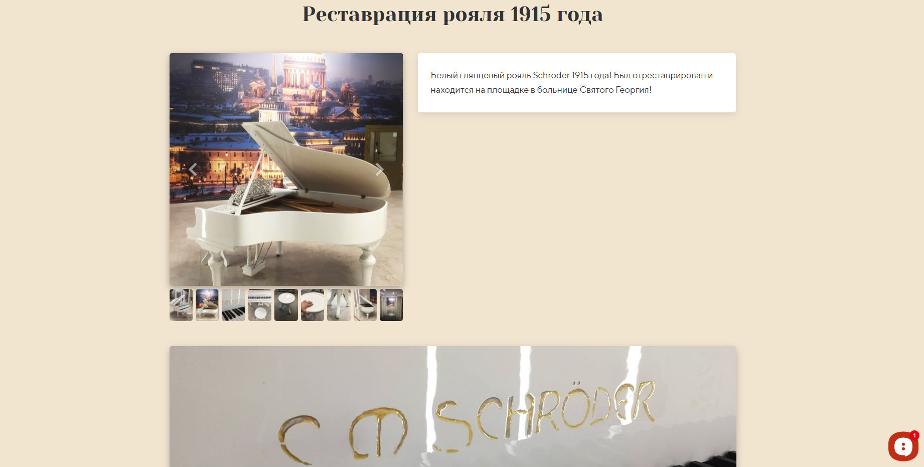 Снимок экрана 2025-12-09 123952.png