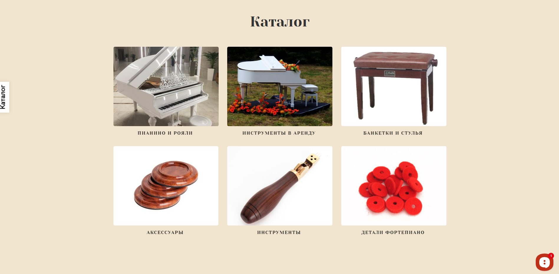 Снимок экрана 2025-12-09 124015.png