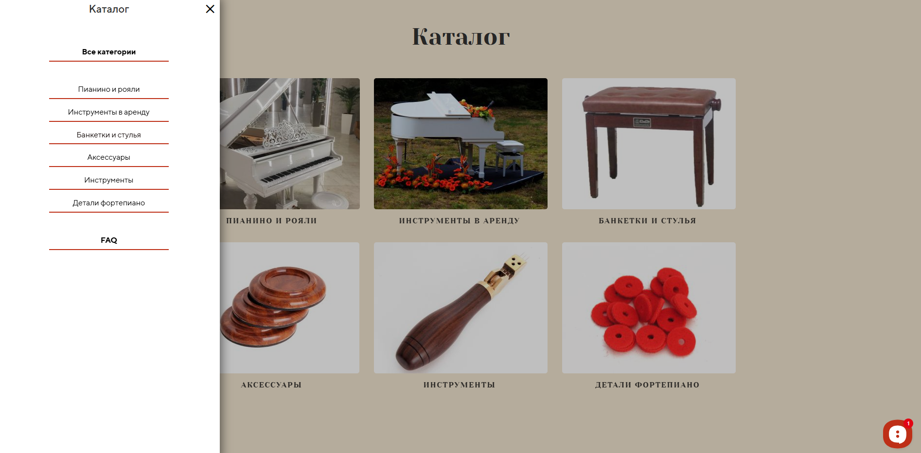 Снимок экрана 2025-12-09 124026.png