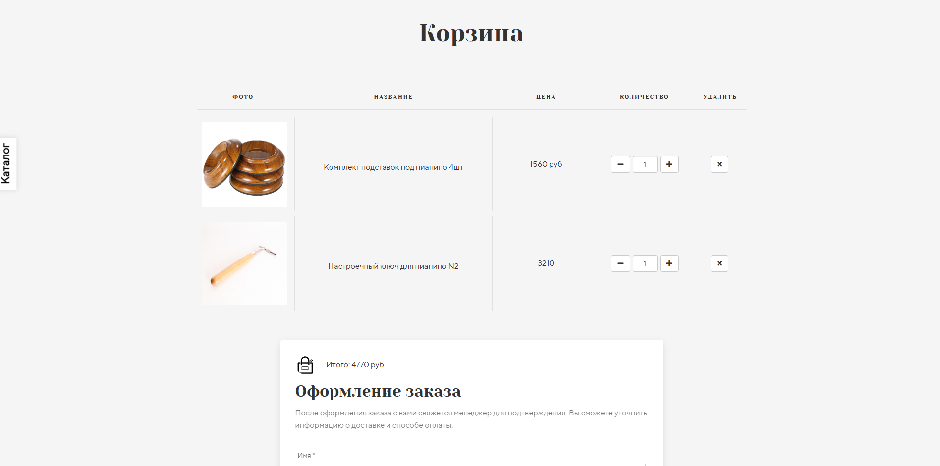 Снимок экрана 2025-12-09 124144.png