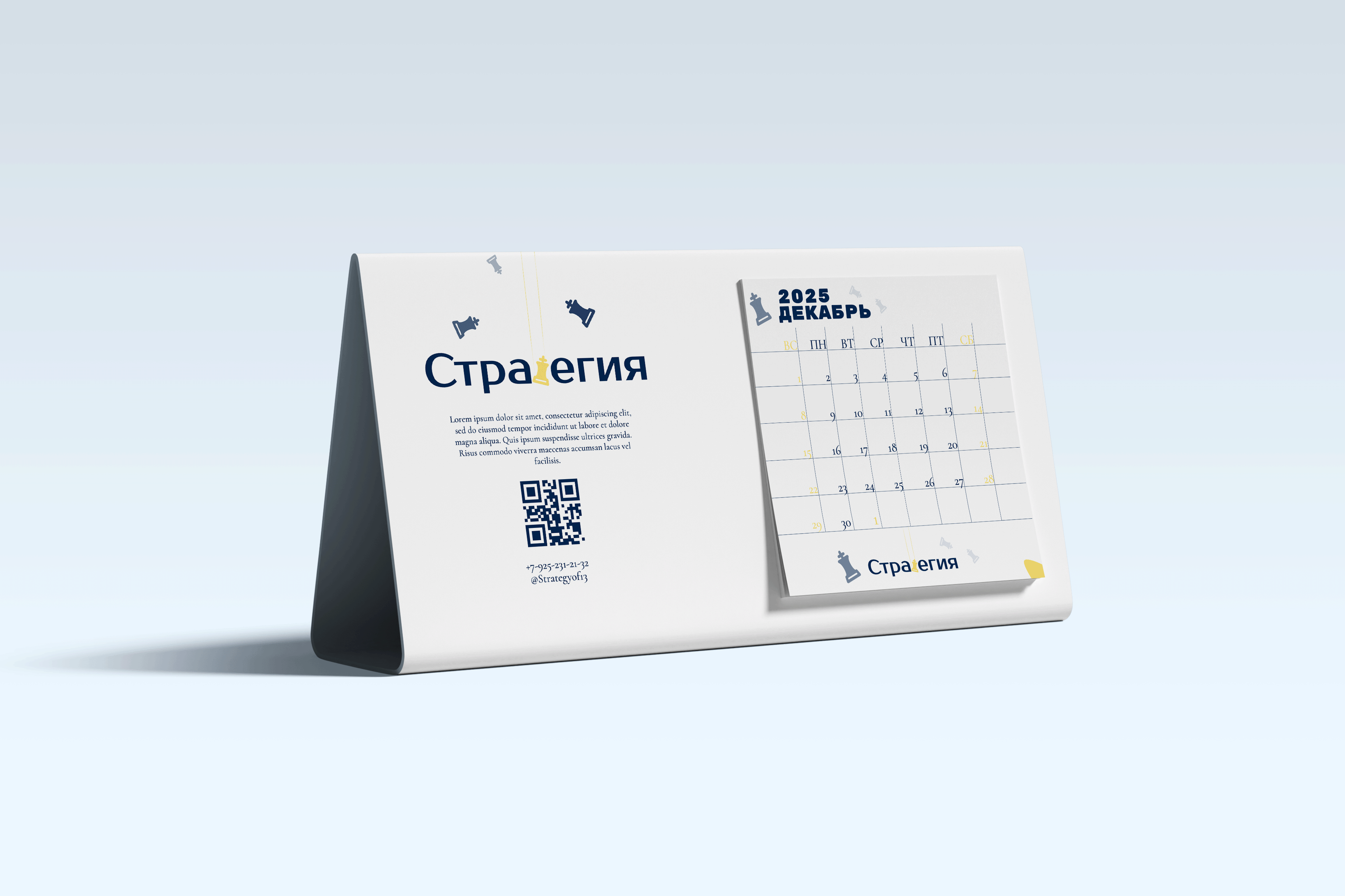 Корпоративный настольный календарь