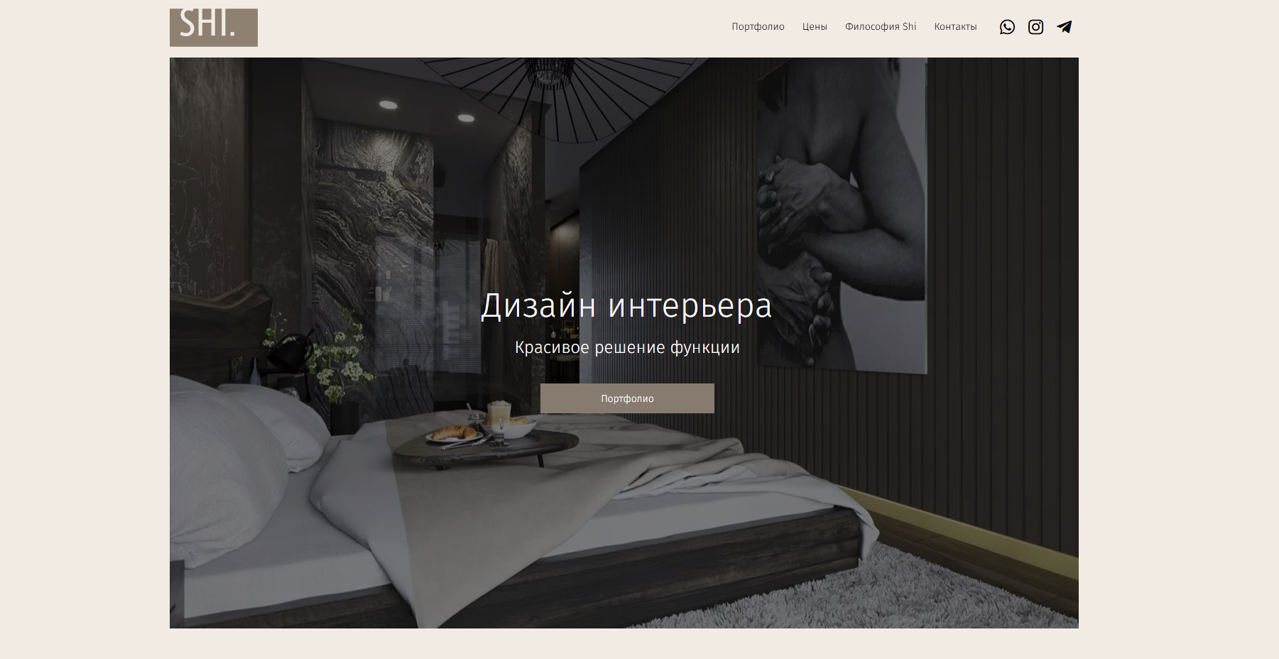 Студия дизайна интерьера SHI