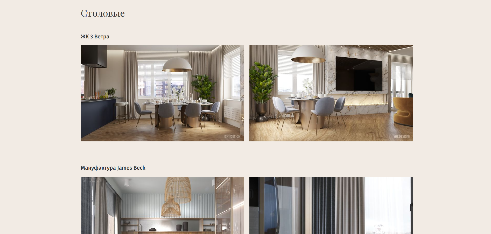 Снимок экрана 2025-12-09 124919.png