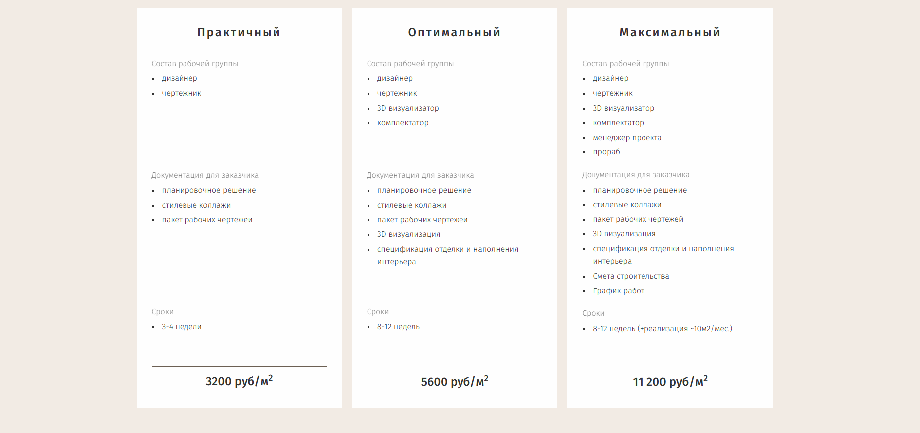 Снимок экрана 2025-12-09 125049.png