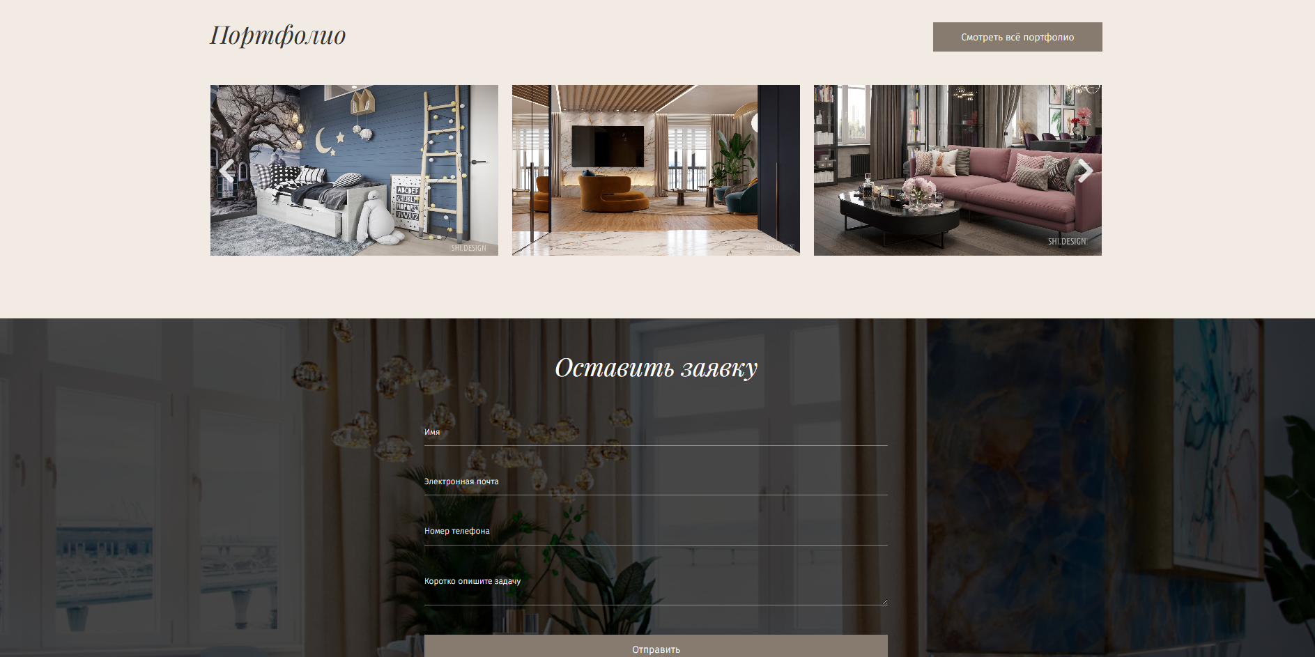 Снимок экрана 2025-12-09 124834.png