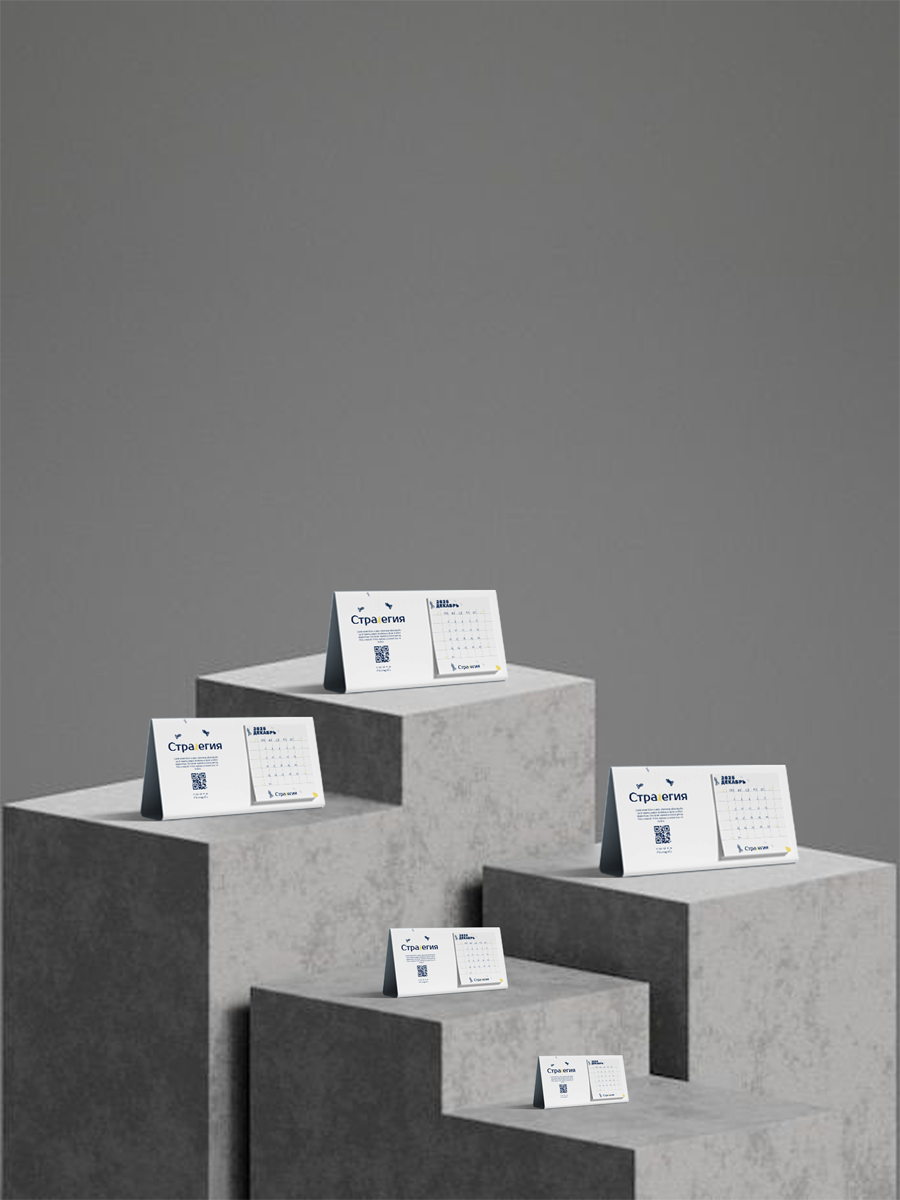 семья календариков.png