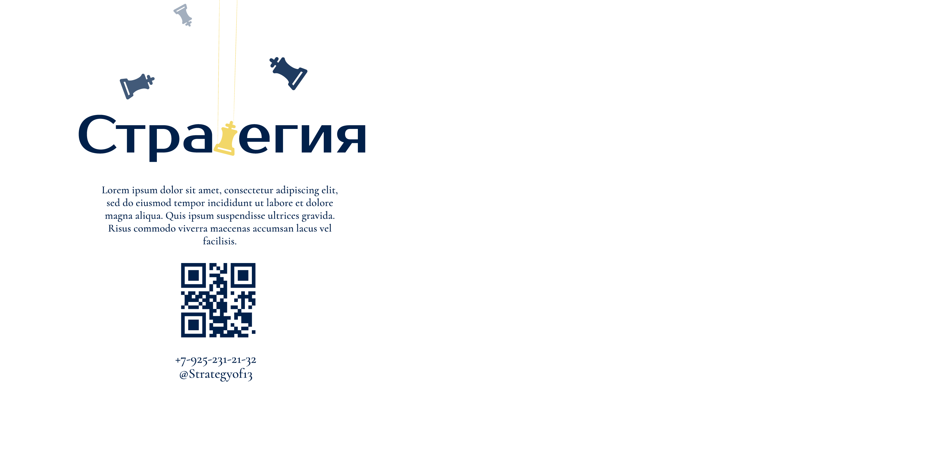 календарь.png