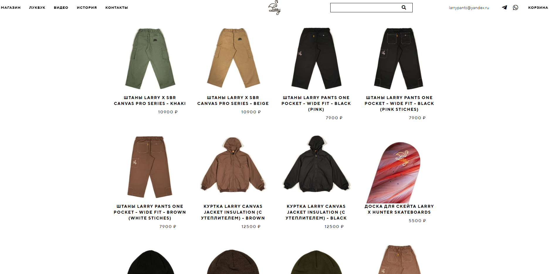 Снимок экрана 2025-12-09 135404.png