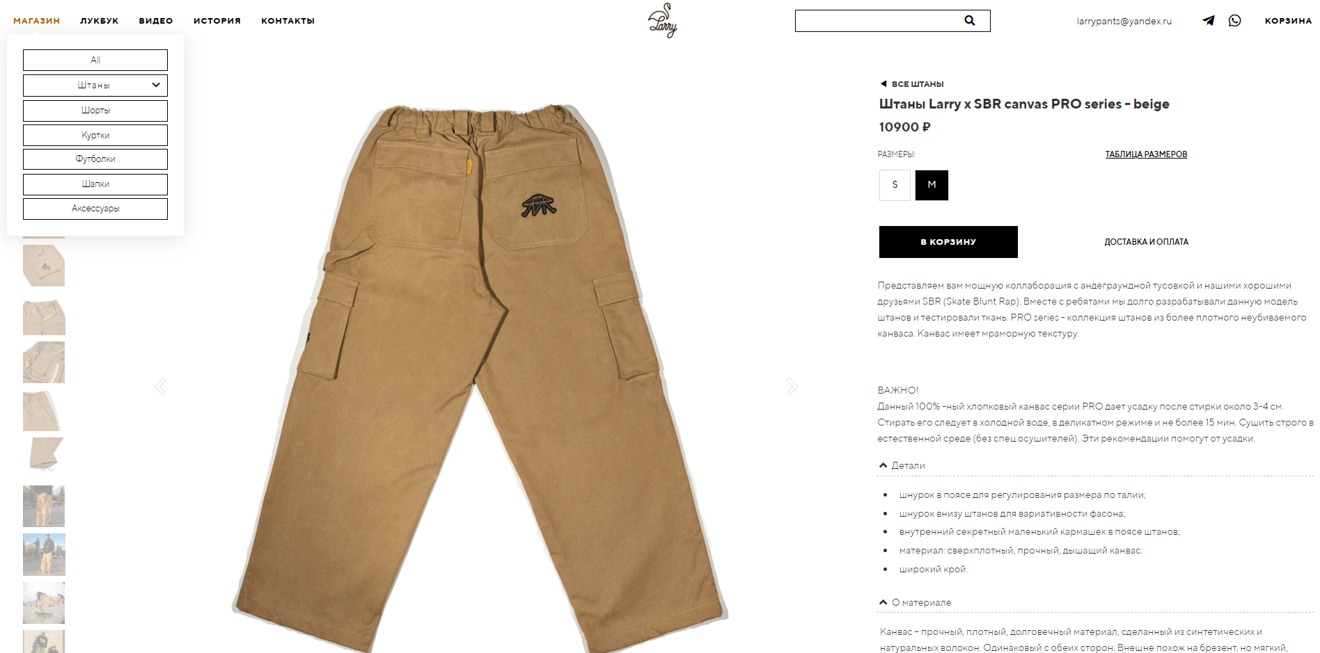 Снимок экрана 2025-12-09 135604.png