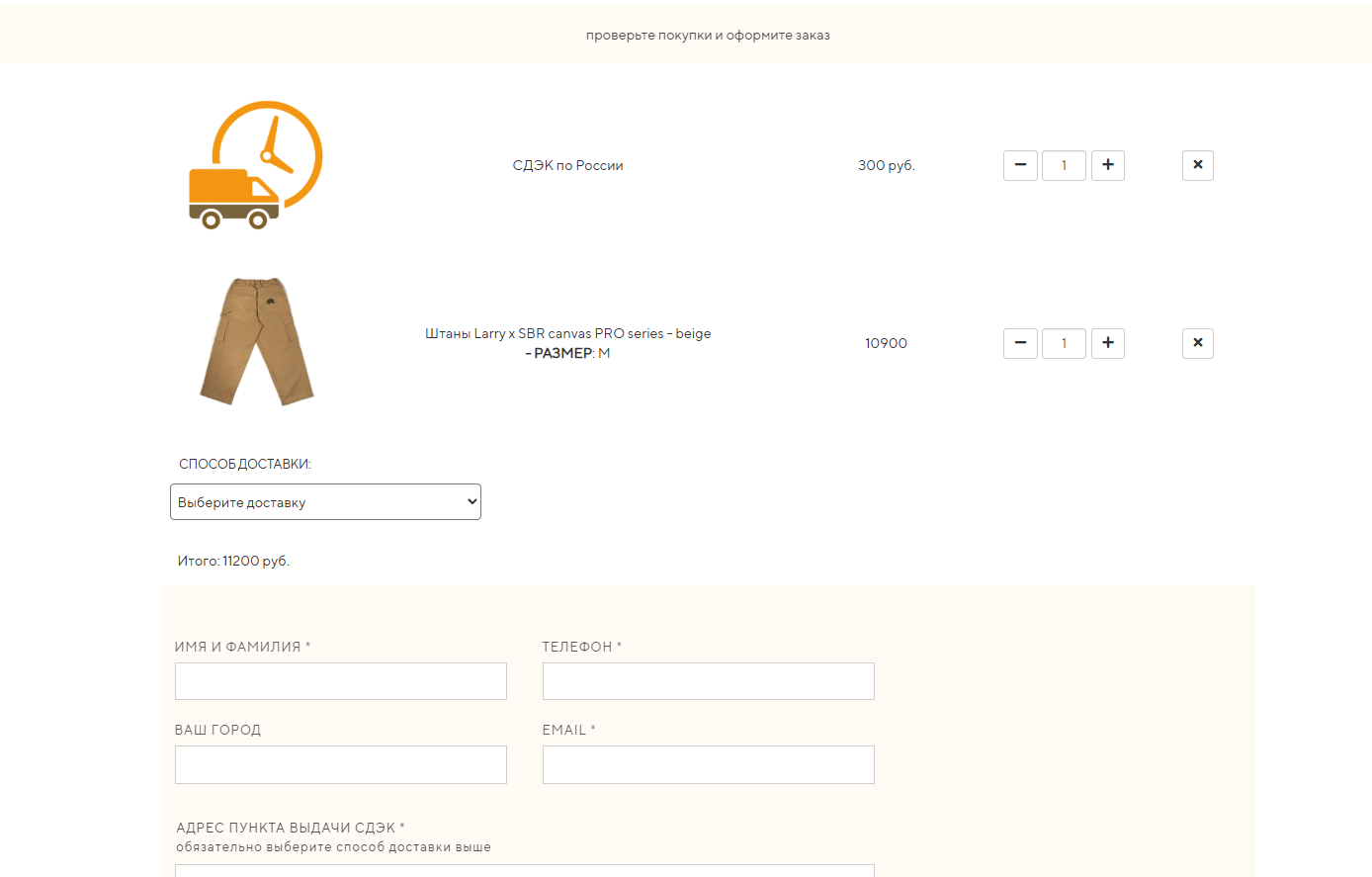 Снимок экрана 2025-12-09 135636.png