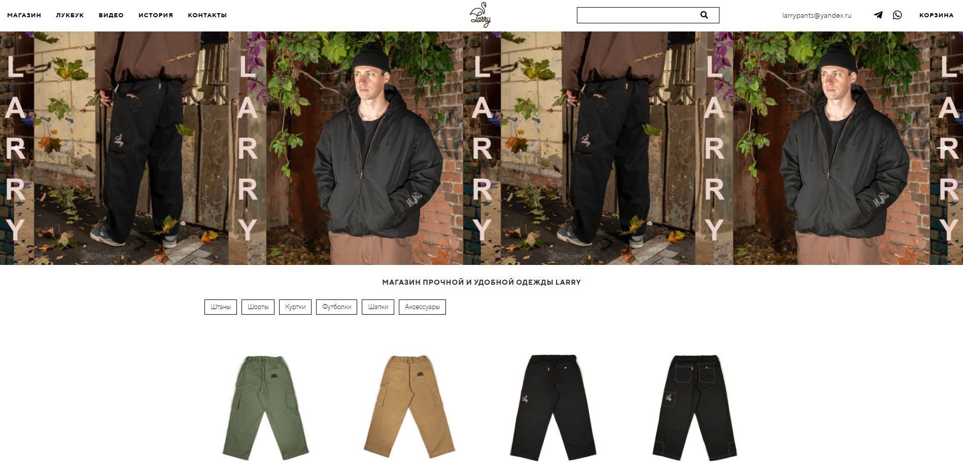 Снимок экрана 2025-12-09 140016.png