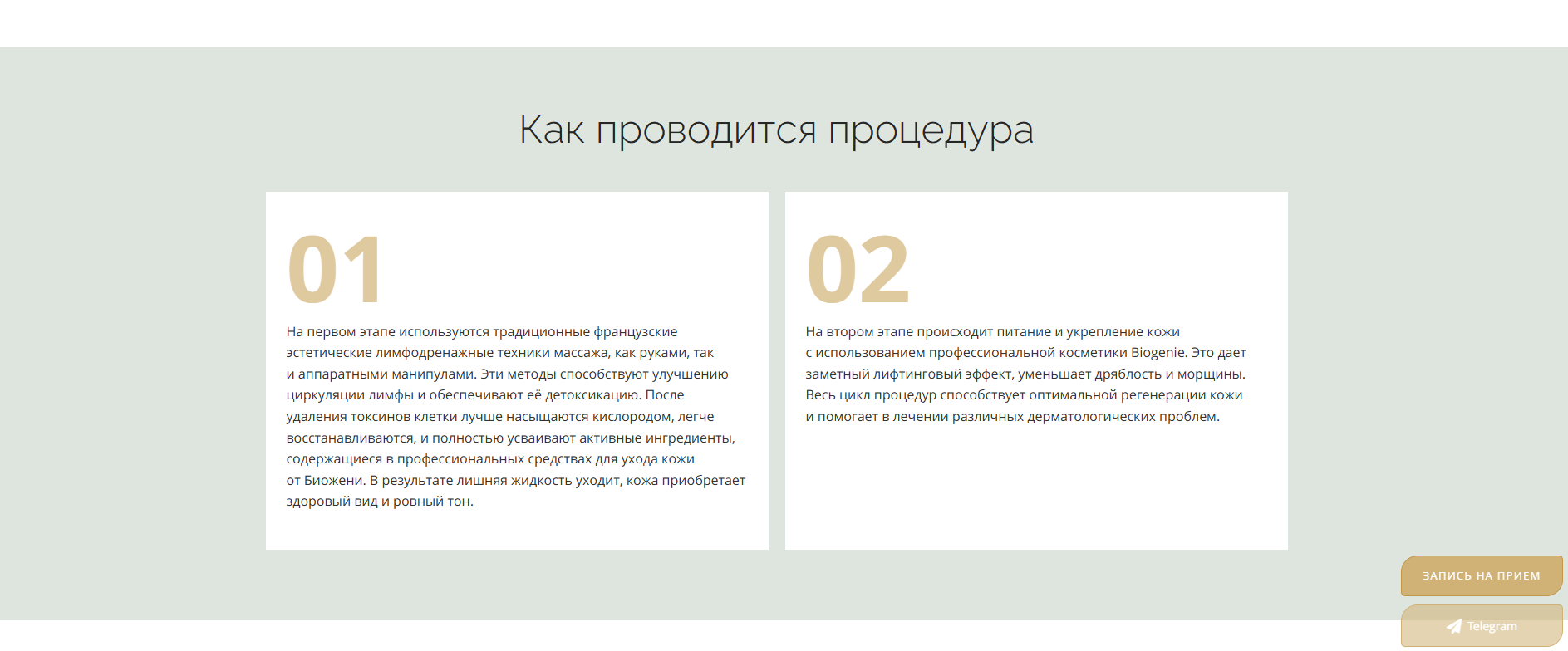 Снимок экрана 2025-12-09 140644.png