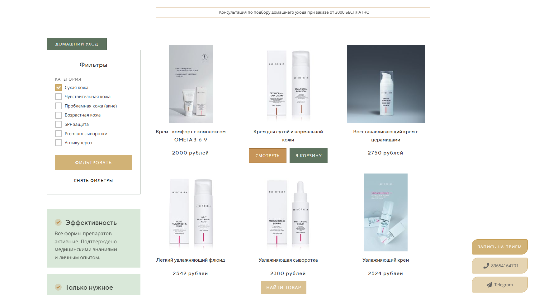 Снимок экрана 2025-12-09 140955.png