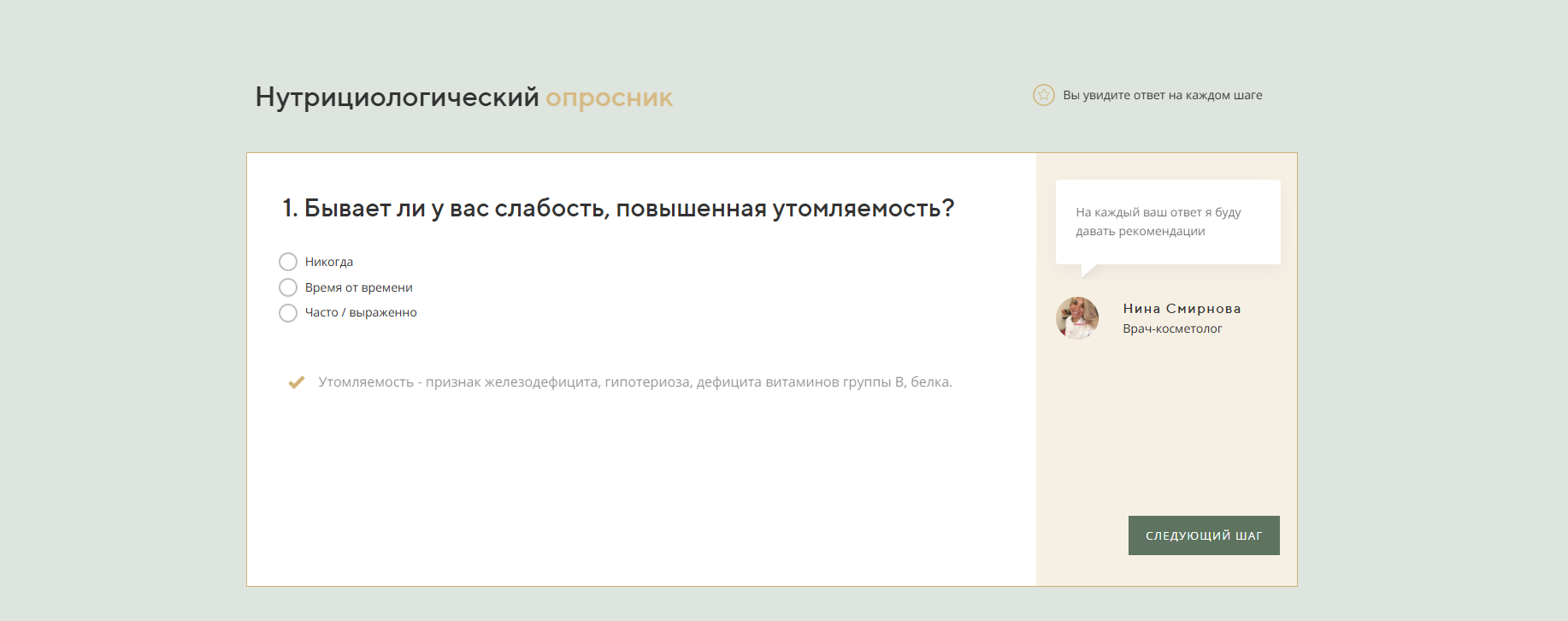 Снимок экрана 2025-12-09 141102.png