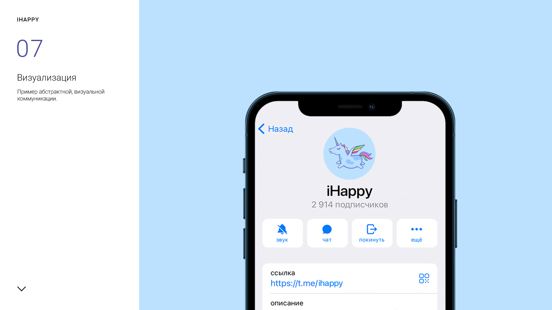 iHappy_logo_presentation_1-7.jpg