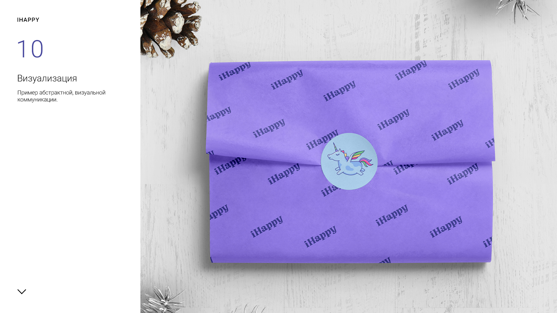 iHappy_logo_presentation_1-10.jpg