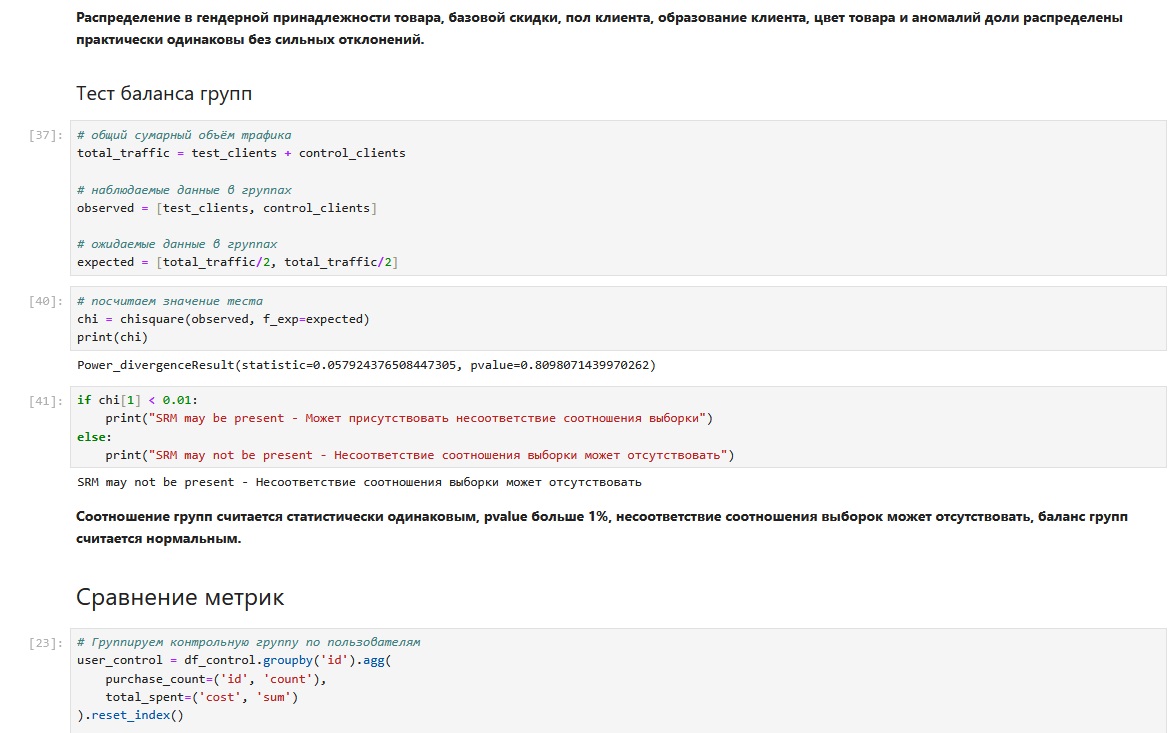 тест баланс.jpg