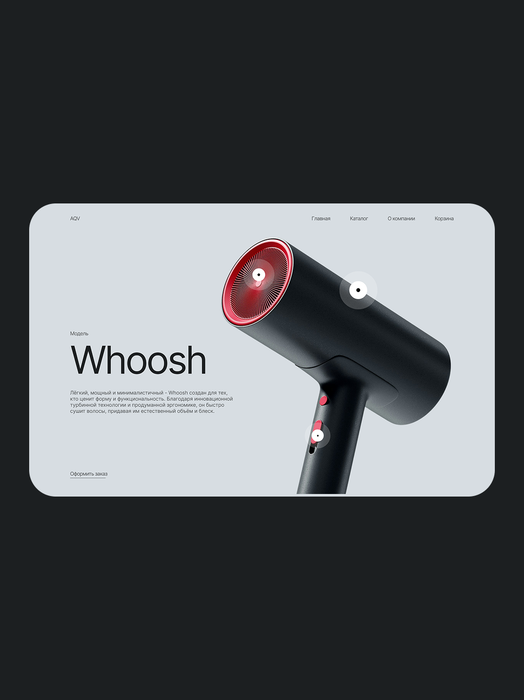 Главная страница сайта