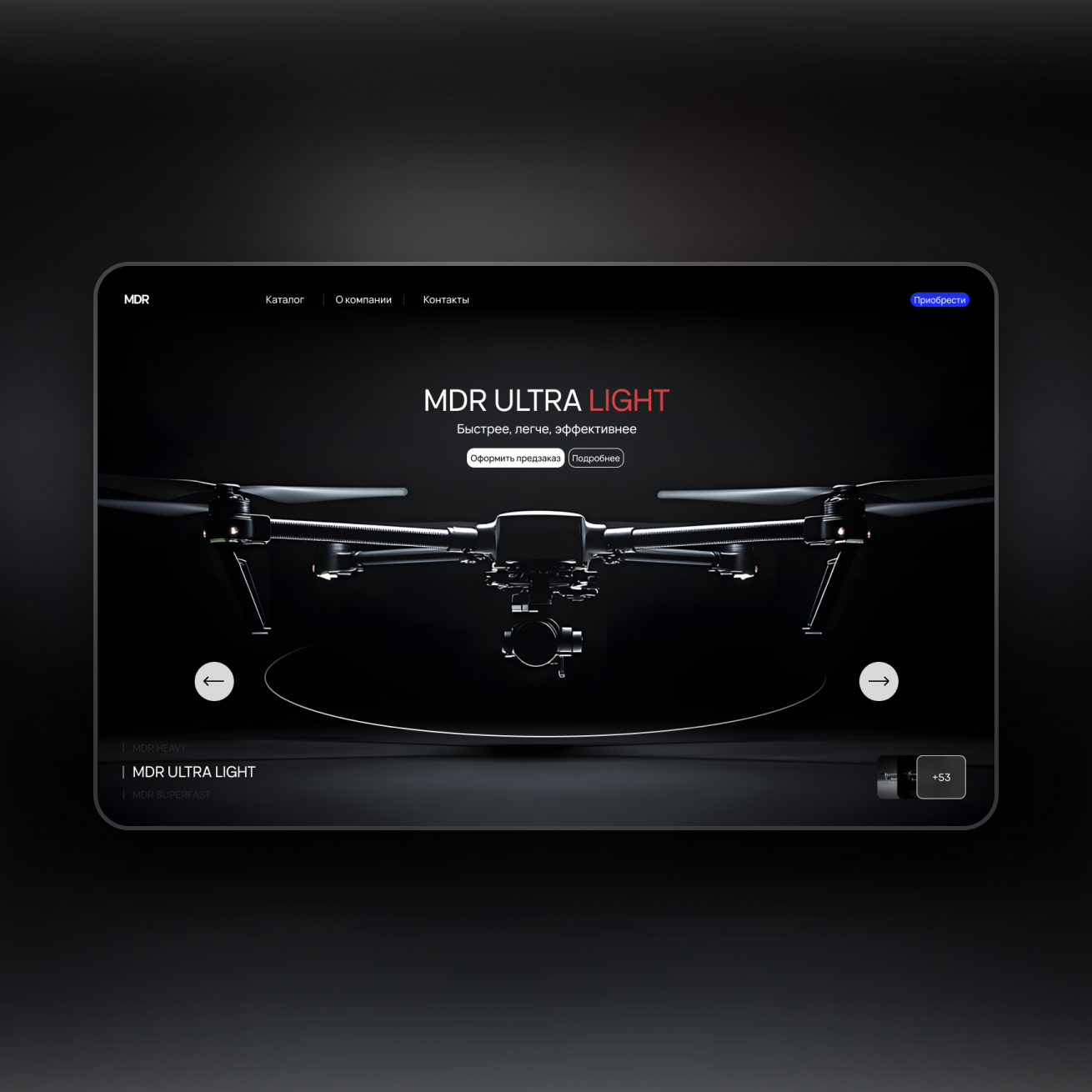 Главная страница сайта