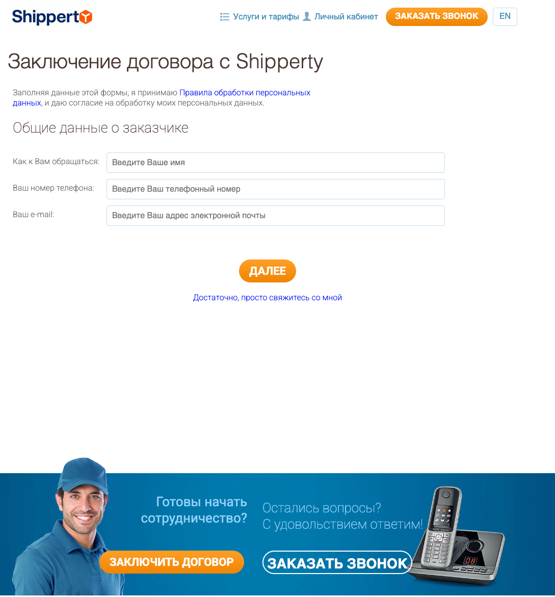 2025-12-09_16-19-58.jpg