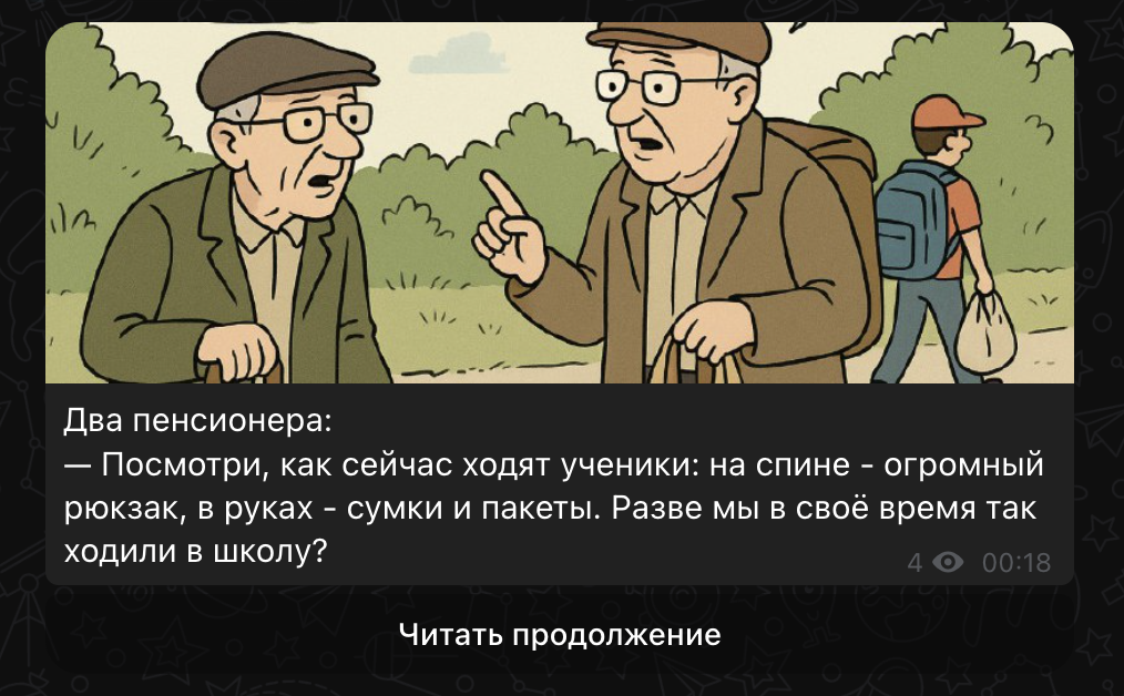 Снимок экрана 2025-12-10 в 01.09.45.png
