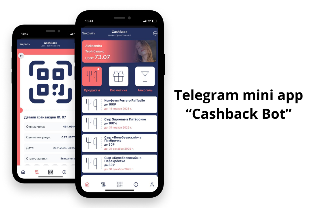 Telegram mini app "Cashback Bot"