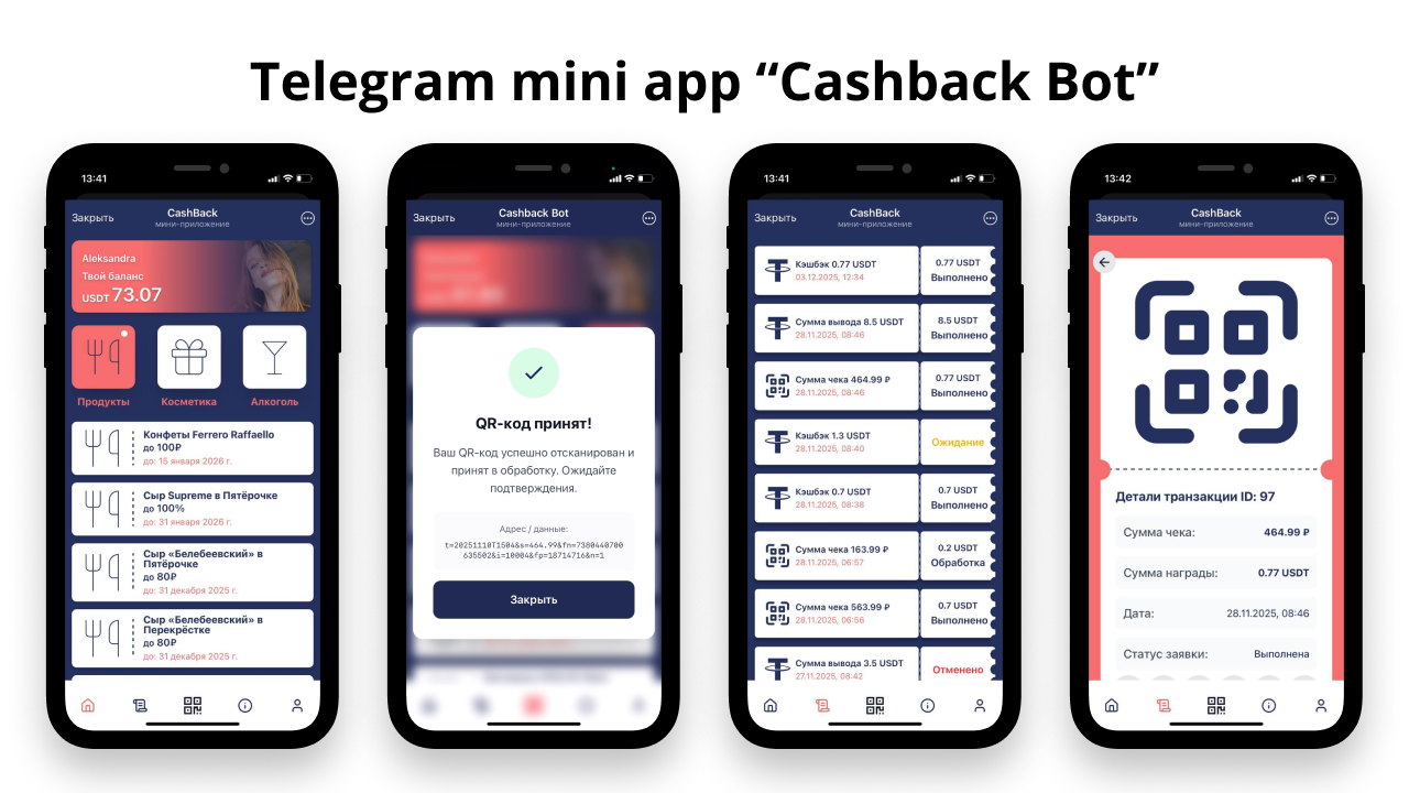 Cashback1.png
