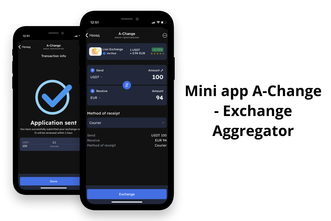 Mini app A-Change - агрегатор обменников