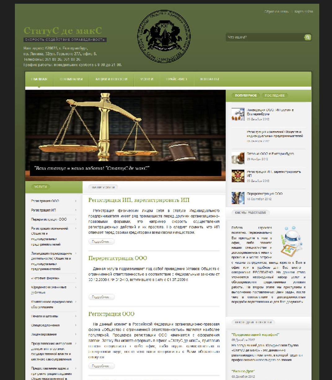 Screenshot_1.jpg