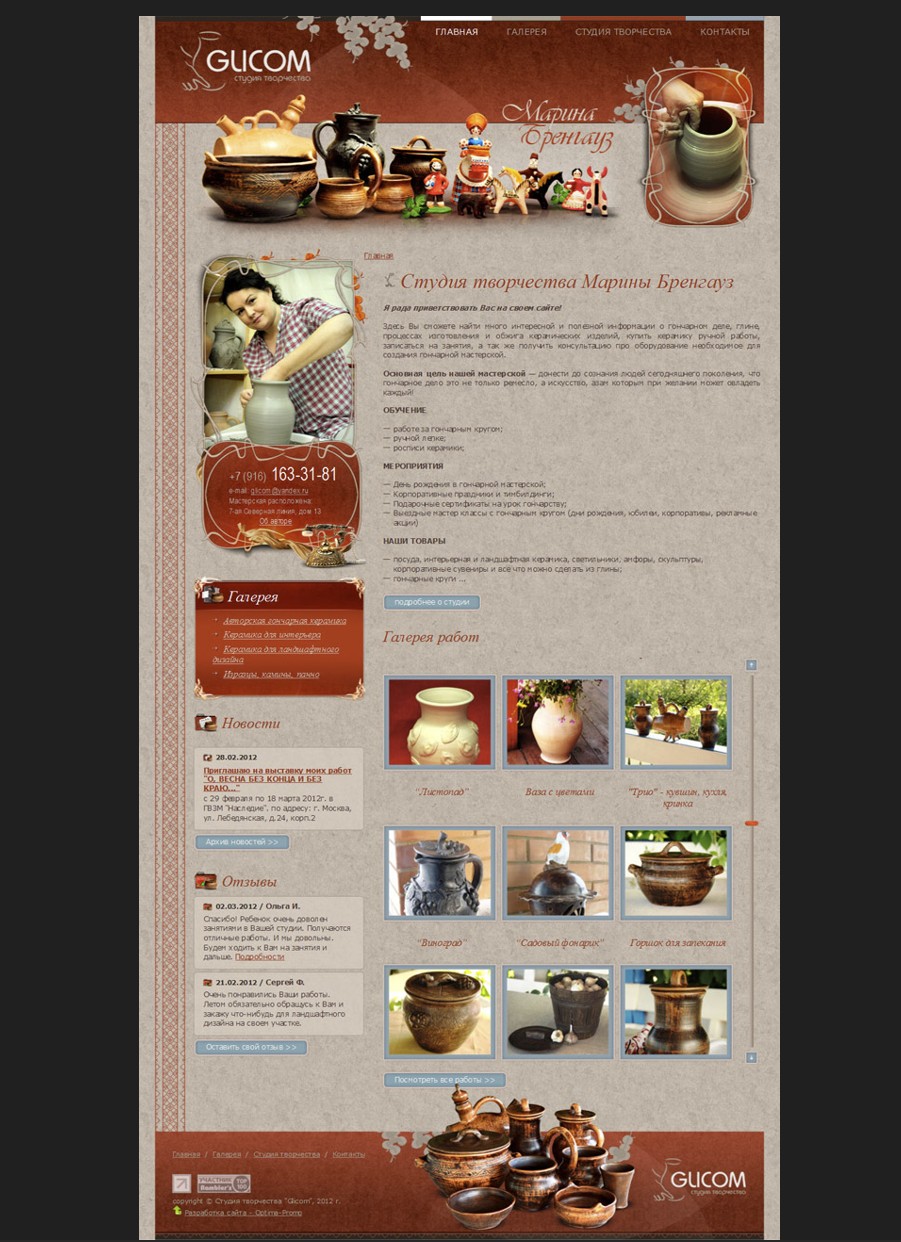 Screenshot_2.jpg