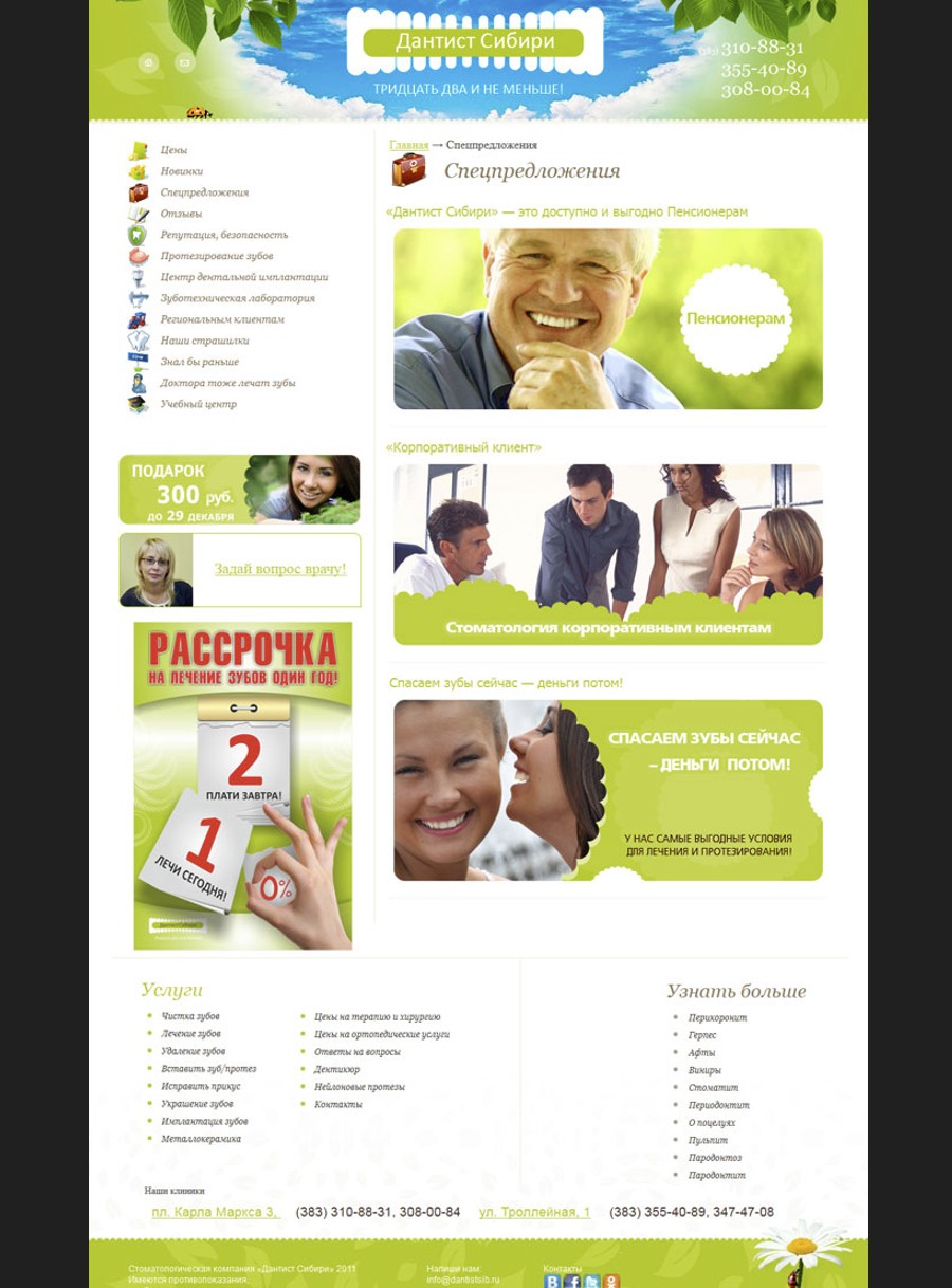 Screenshot_5.jpg