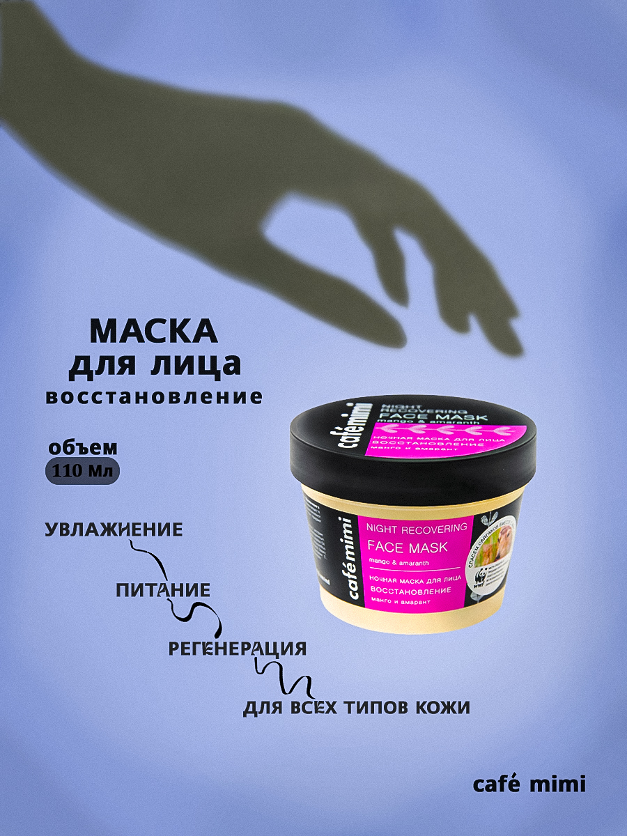 ККРЕЕЕМ 2.jpg