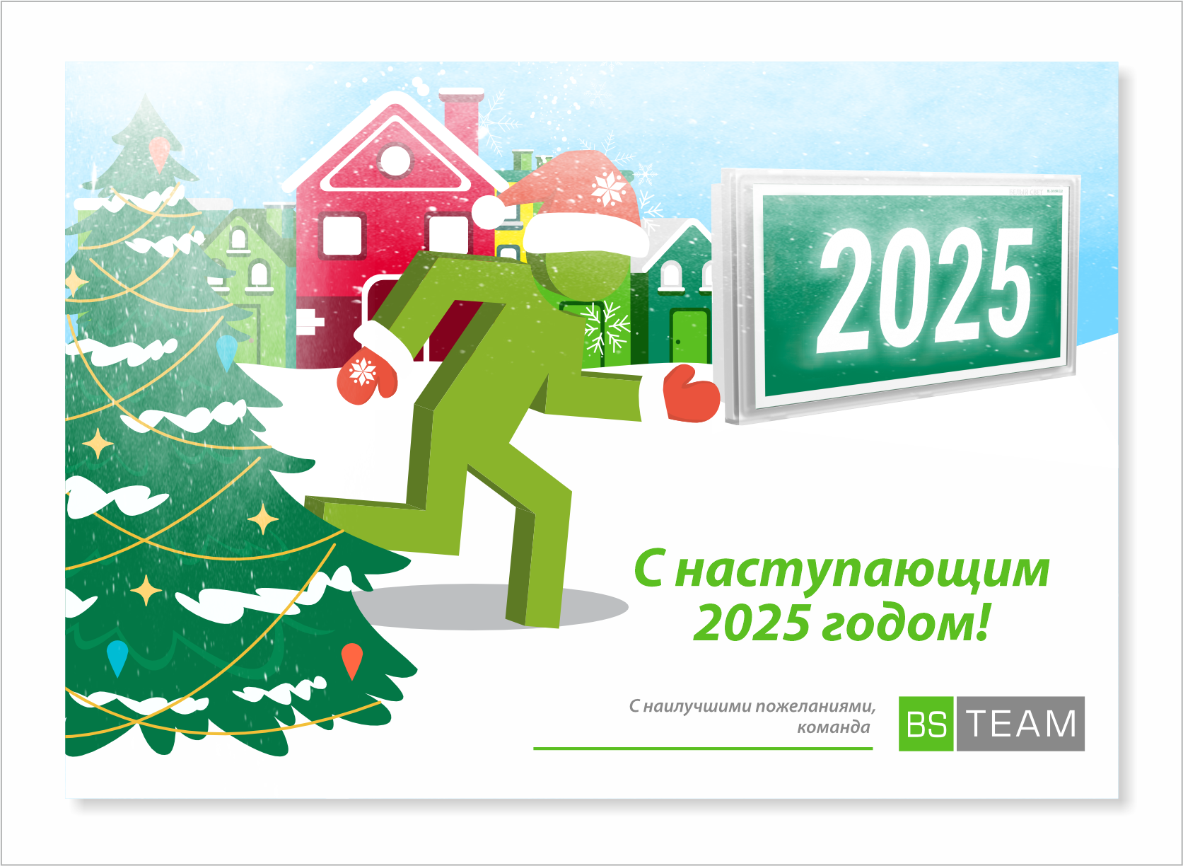 Открытка