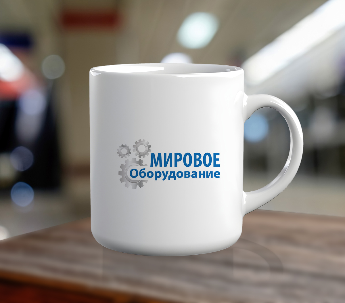 mirovoe_oborudovanie.jpg