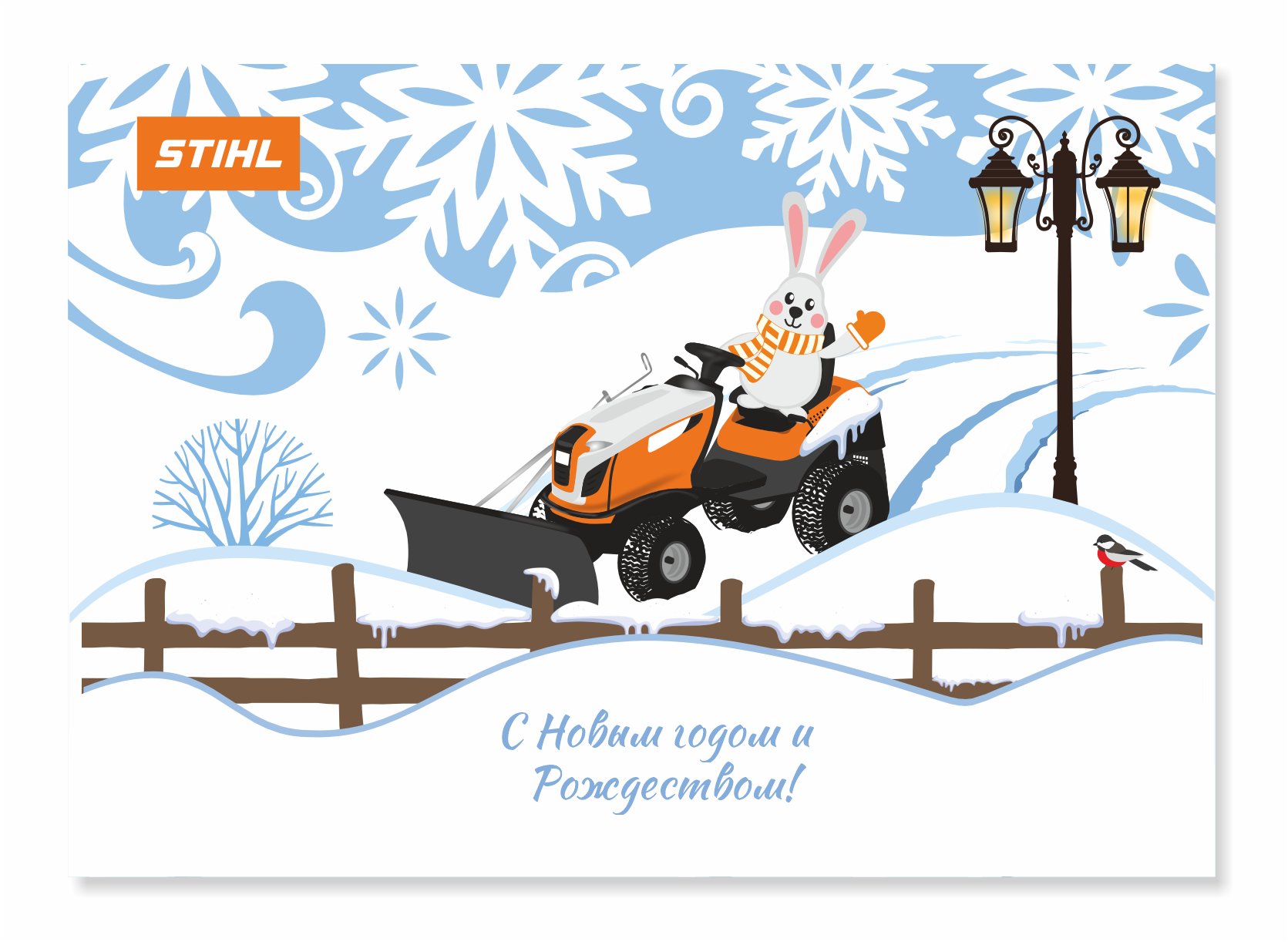 STIHL.png