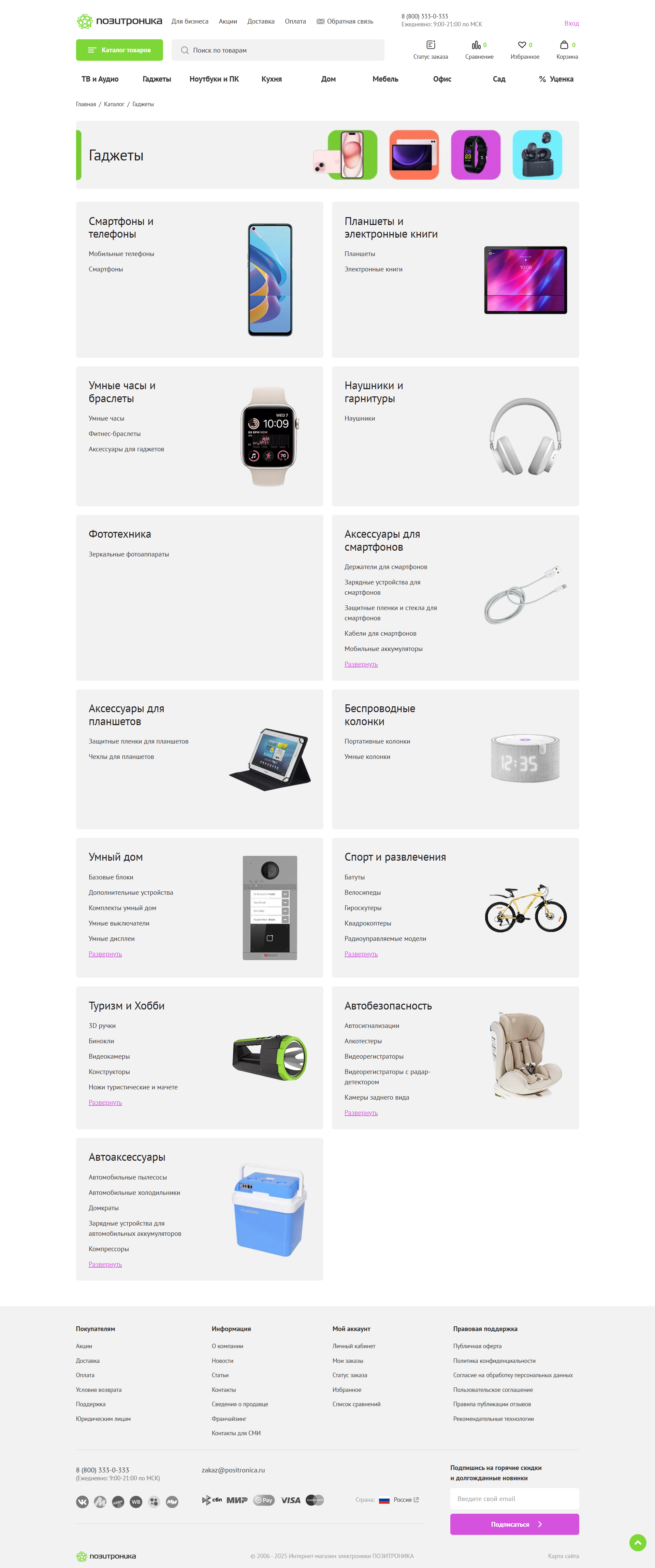 category.png