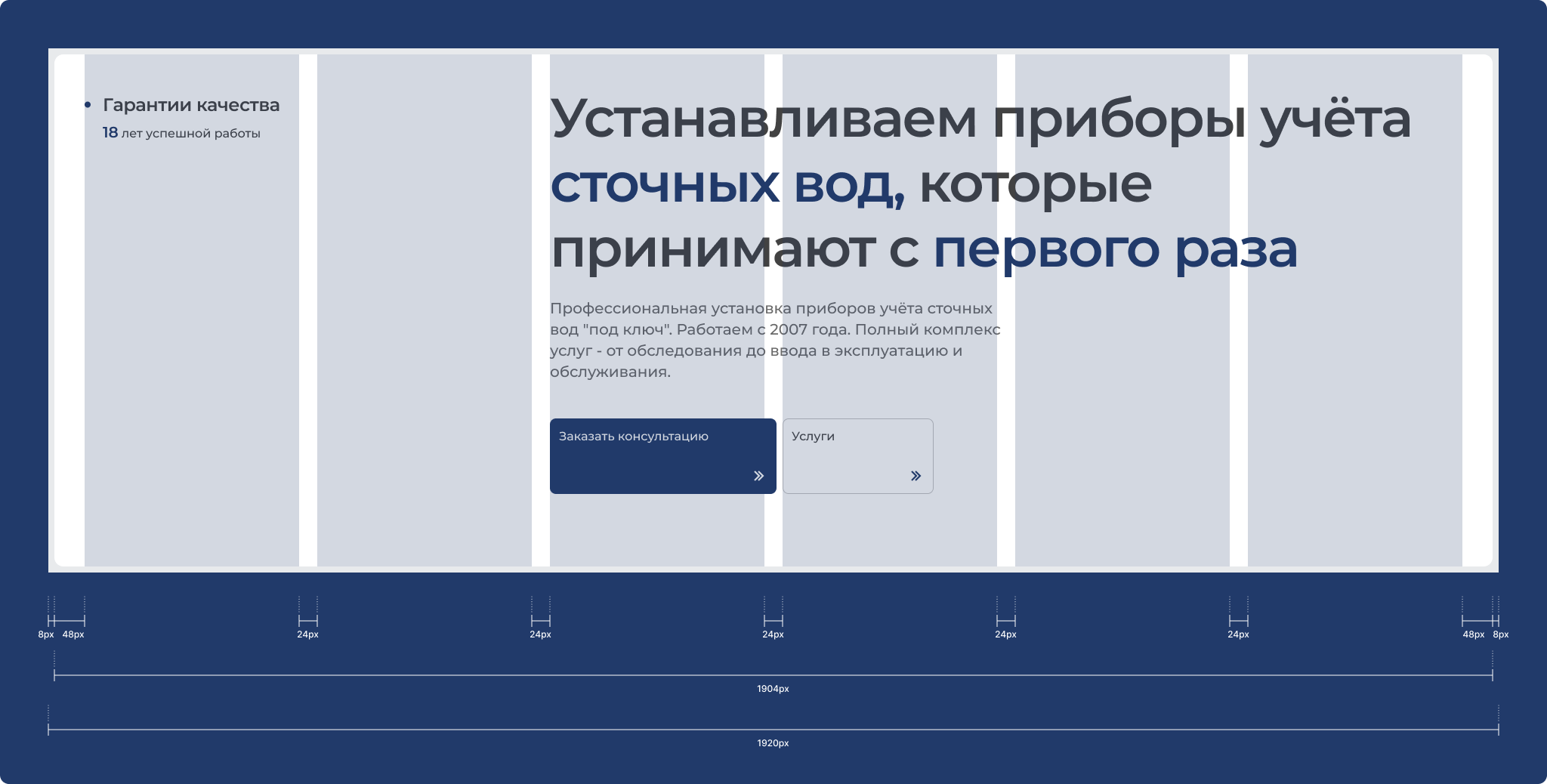 сетка.png