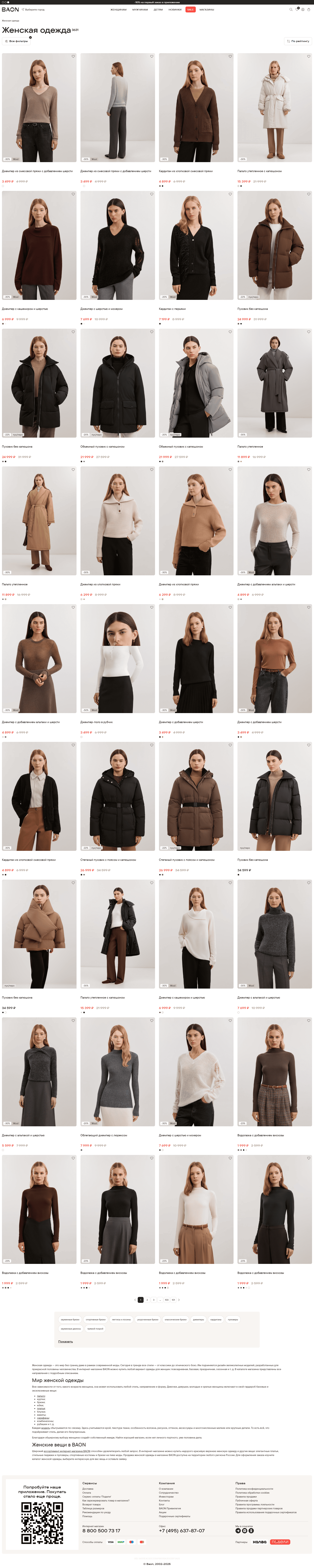catalog.png