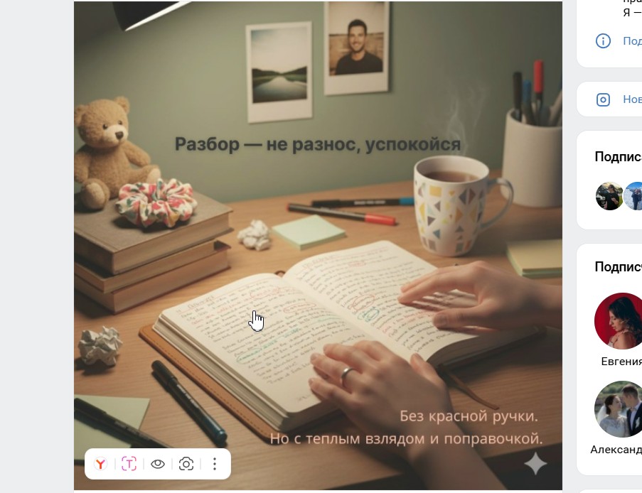 Скриншот 10-12-2025 182009.jpg