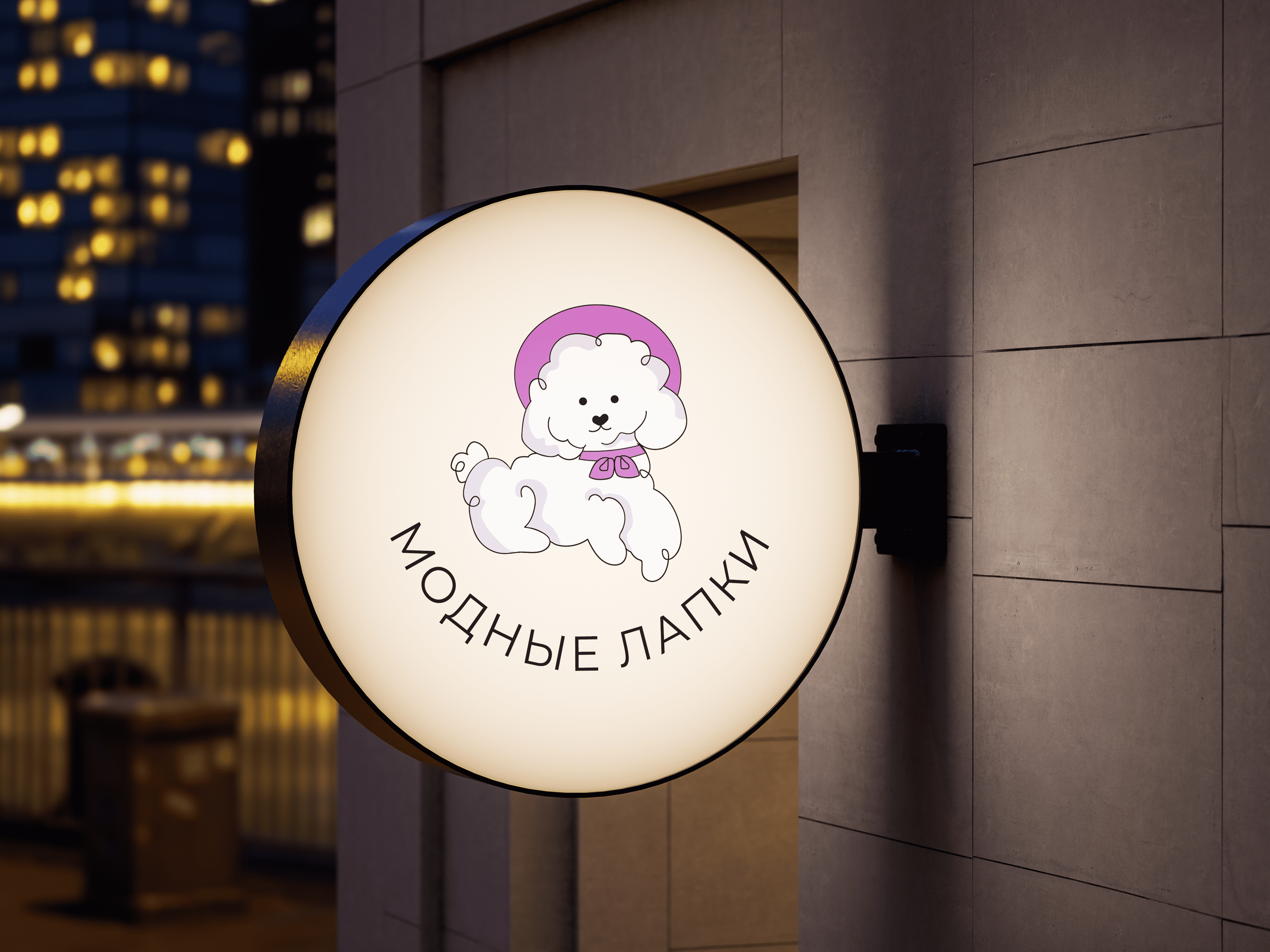 лого мокап.png