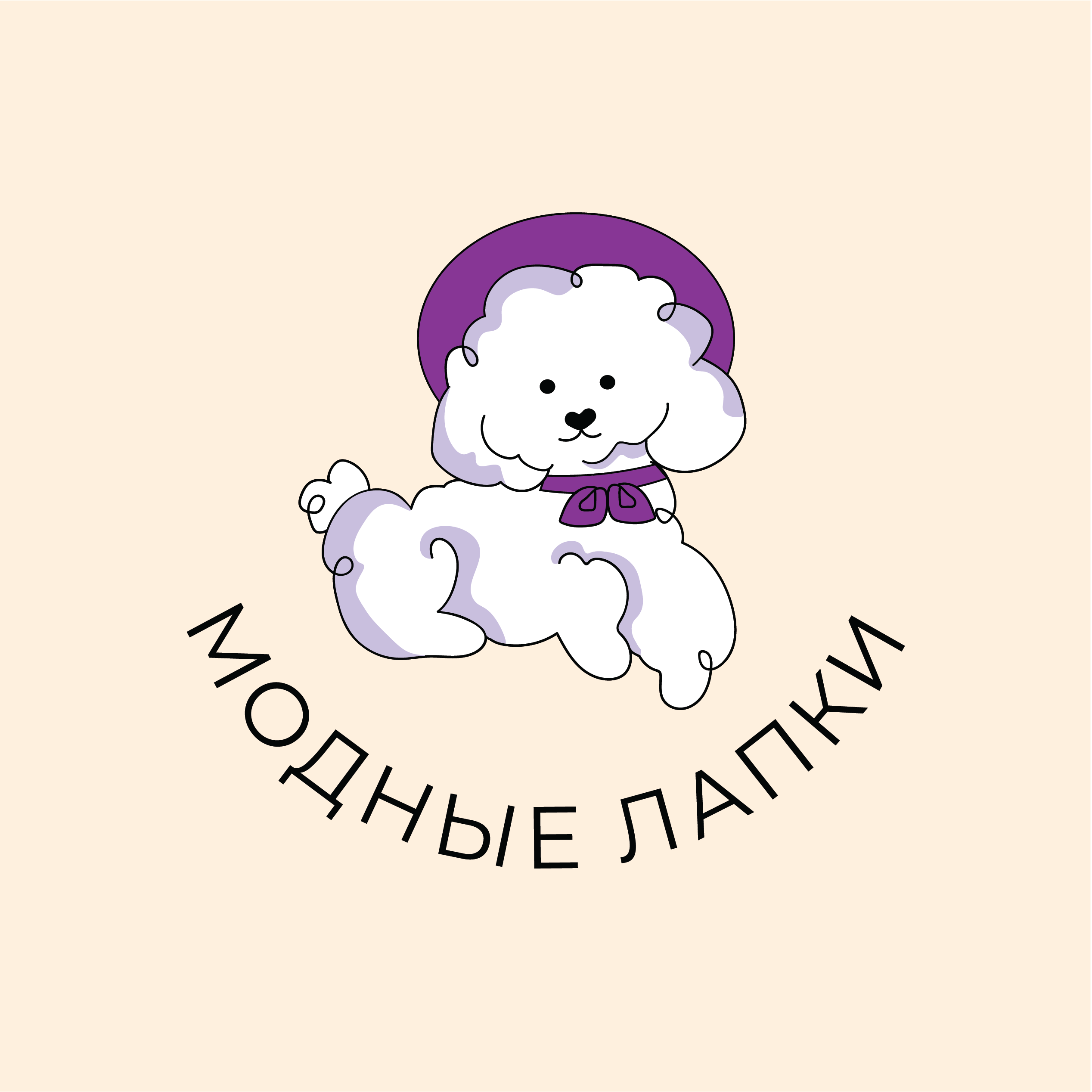 модные лапки цветной логотип.png