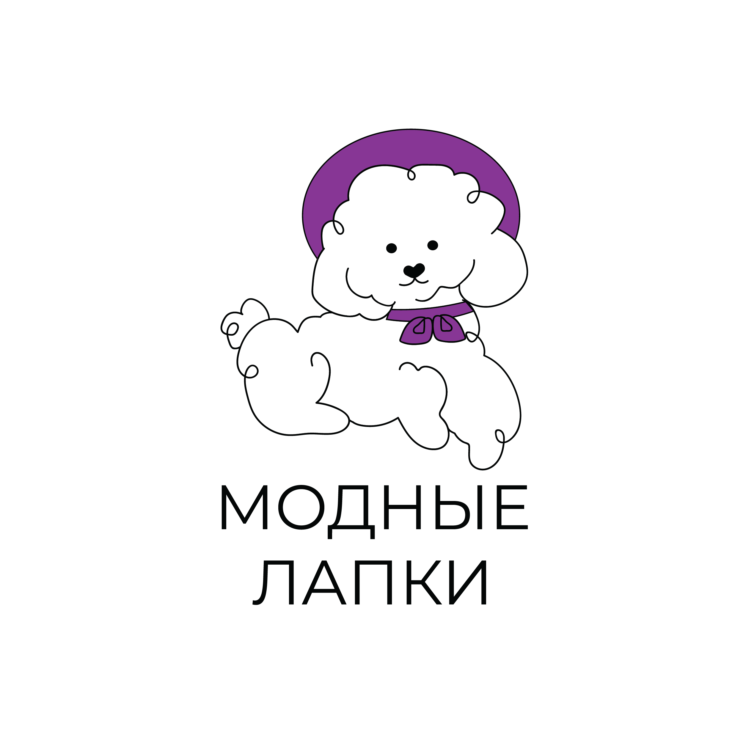 модные лапки 2.png