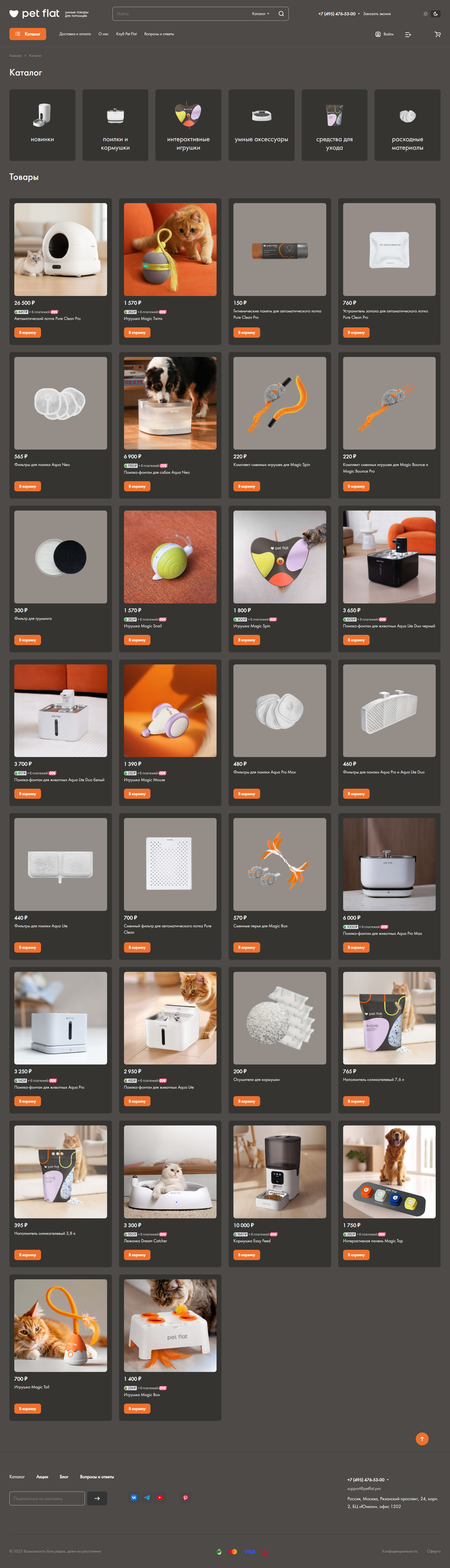 catalog.png