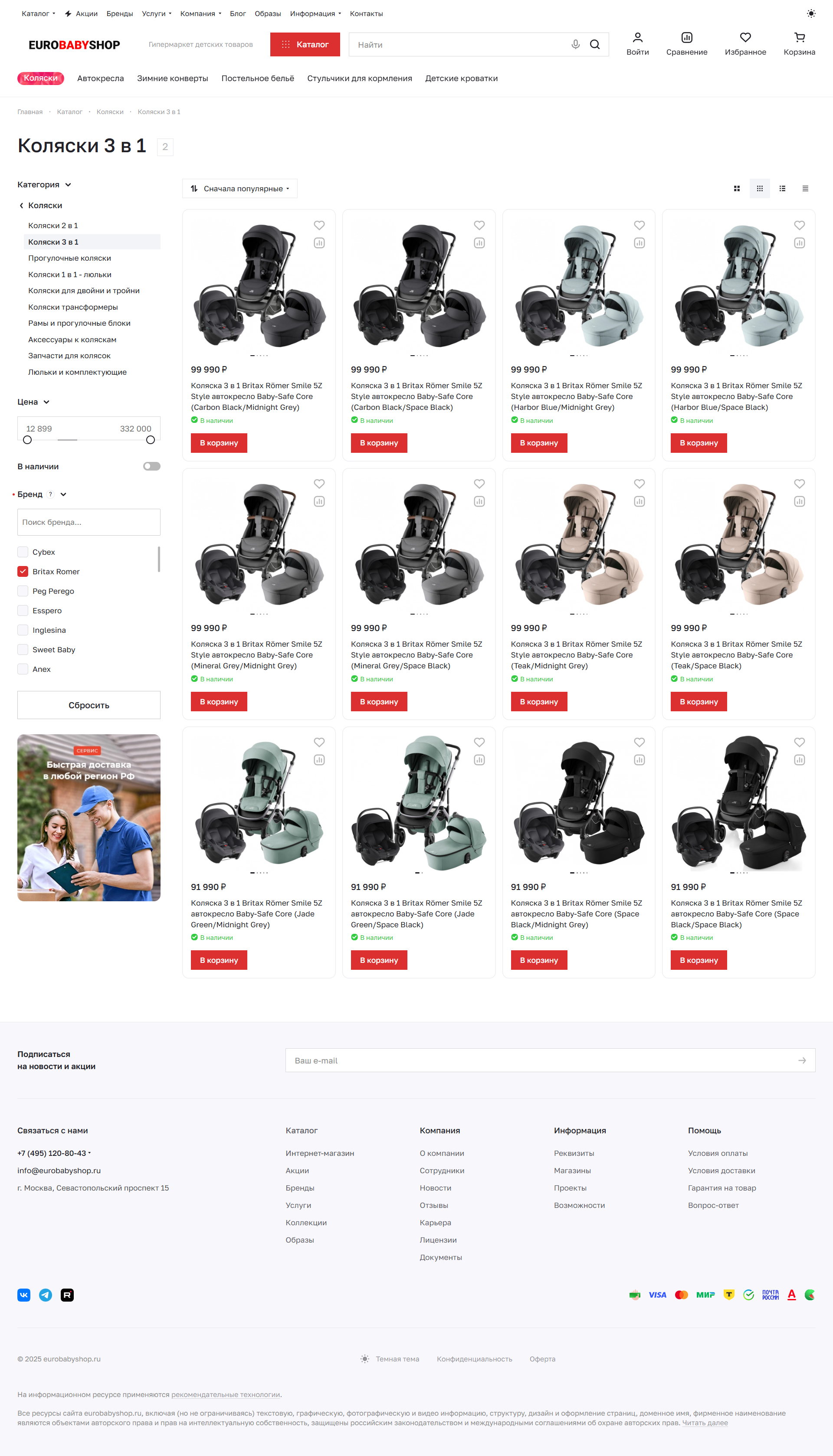 catalog.png