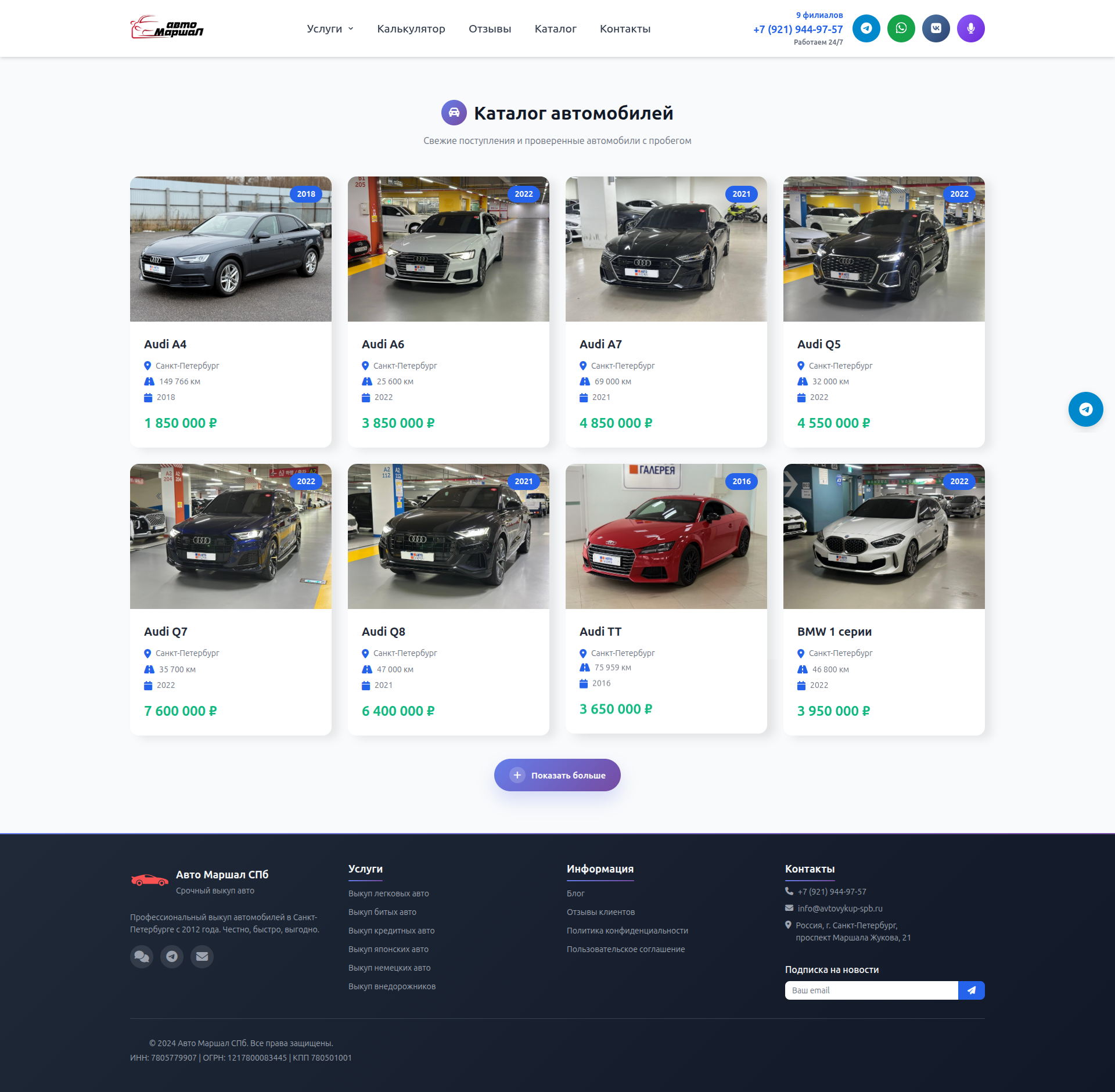 ���������� ����� �����������: �������, ���������� � API � WordPress