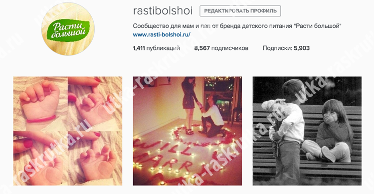 расти2.png