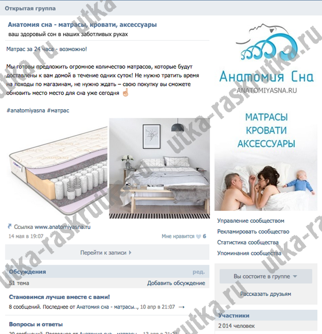 анатомия.png