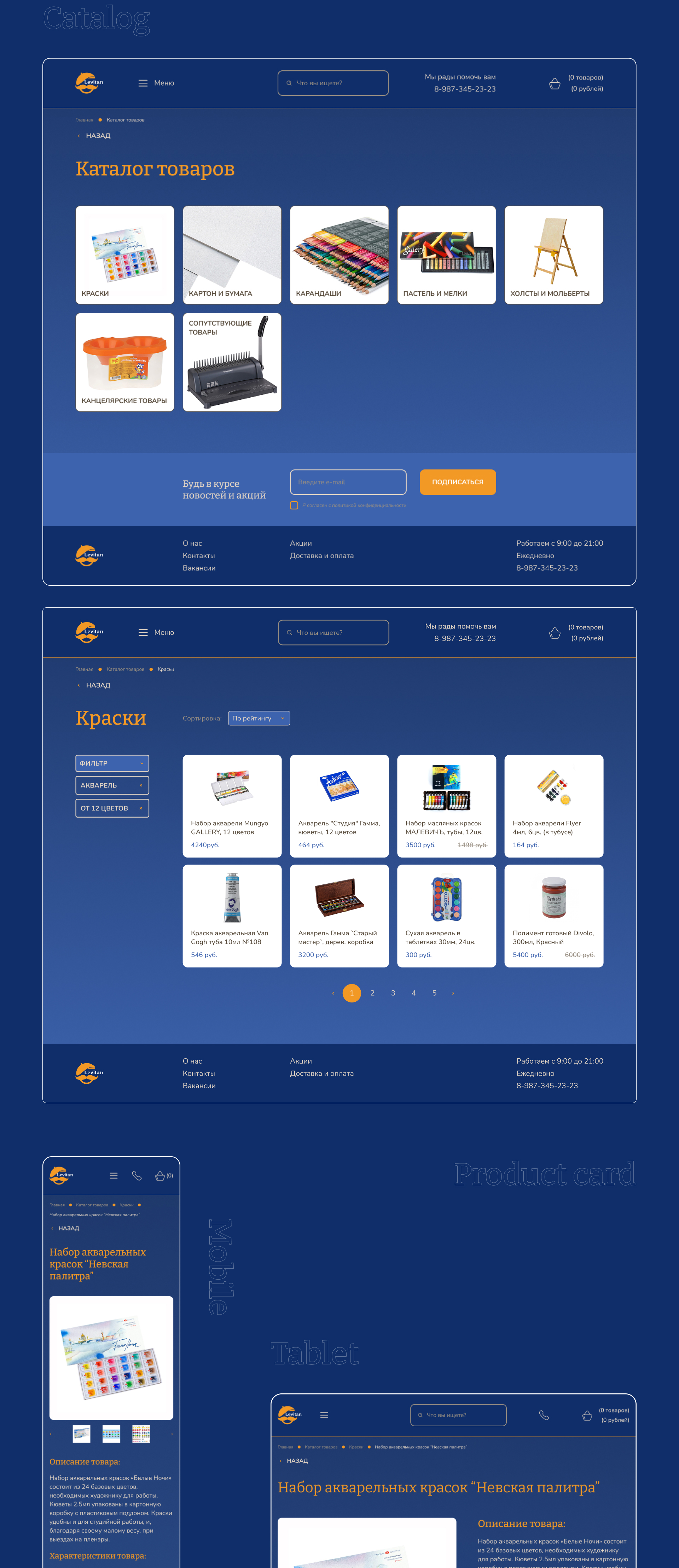 кейс беханс 7.jpg