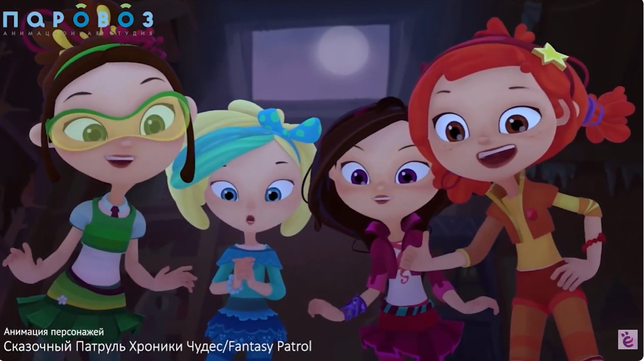 Сказочный Патруль Хроники Чудес, Герои Энвелла 2, Pathologic 2, Мимимишки, Бумажки, Кольская сверхглубокая, Круг Света 2017-2018.